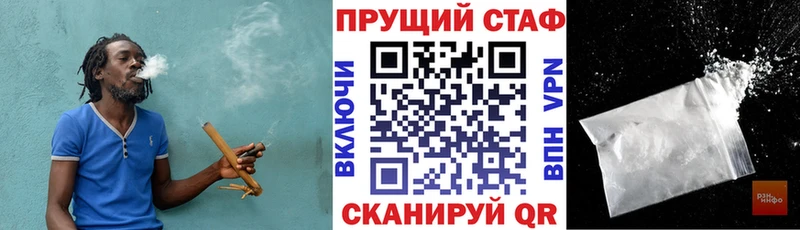 Купить наркотики Черняховск АМФЕТАМИН  Кокаин  Гашиш  Канабис  mega как зайти  Alpha-PVP  ГЕРОИН 