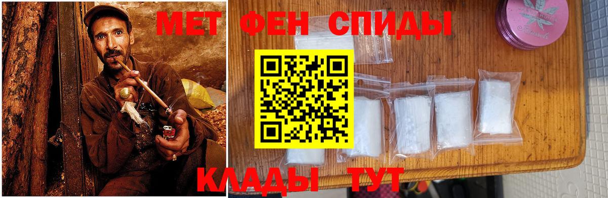 АМФЕТАМИН  Черняховск  АМФ 98% 