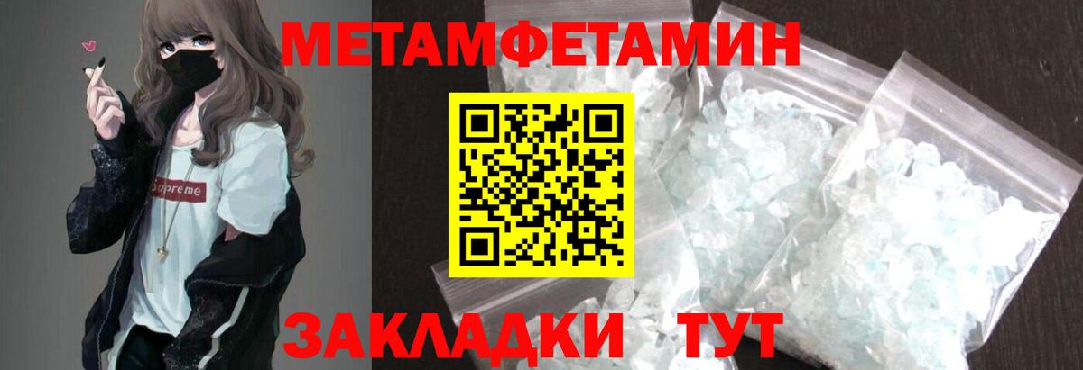 АМФЕТАМИН  hydra маркетплейс  Вход с VPN  Черняховск  АМФ  АМФЕТАМИН Розовый 