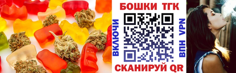 mega   shop официальный сайт  Черняховск  Cannafood конопля  как найти закладки 