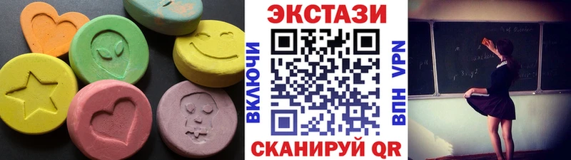 где можно купить наркотик  Черняховск  OMG как зайти  Экстази таблы 