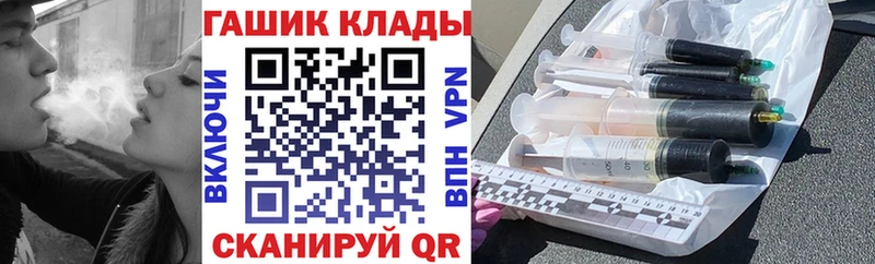 купить   Черняховск  shop клад  ГАШИШ ice o lator 