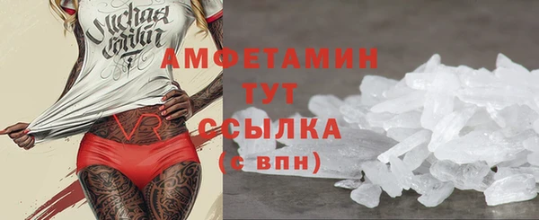 альфа пвп VHQ Липки