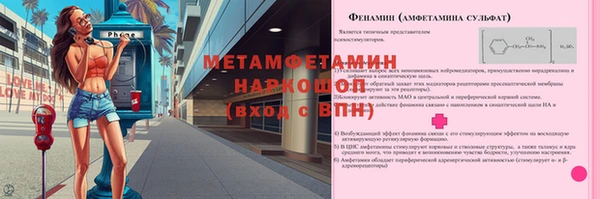амф Лиски