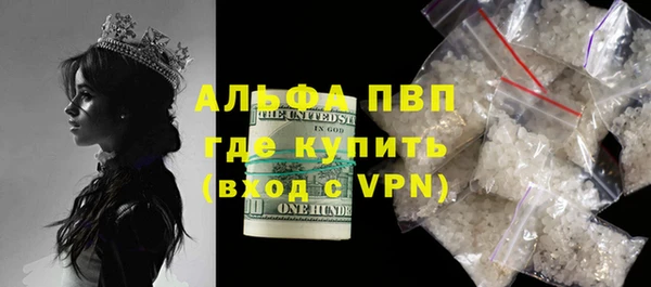 альфа пвп VHQ Липки