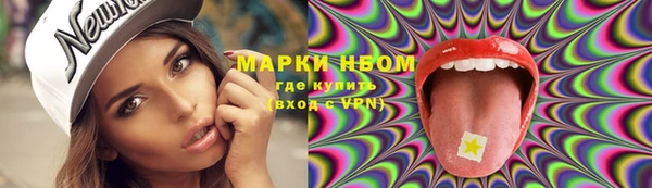 альфа пвп Лихославль