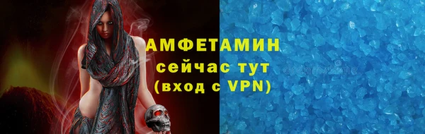 альфа пвп Лихославль