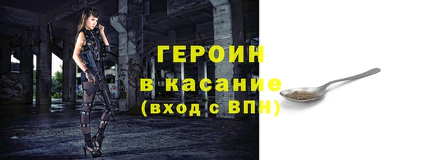 альфа пвп VHQ Липки