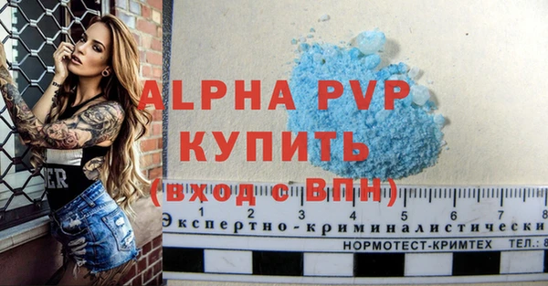 каннабис Лагань
