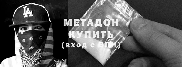 альфа пвп Лихославль