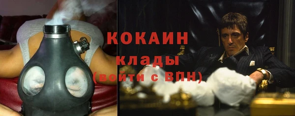 альфа пвп Лихославль