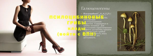 альфа пвп VHQ Липки