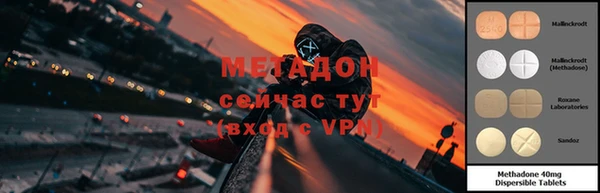 альфа пвп VHQ Липки