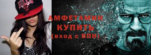 альфа пвп VHQ Липки