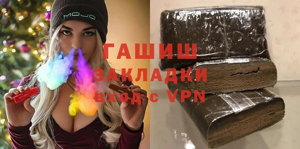 альфа пвп Лихославль