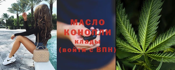 альфа пвп Лихославль
