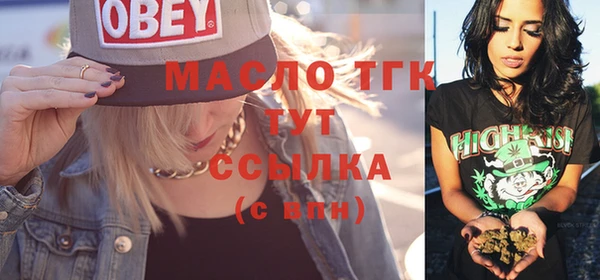 альфа пвп VHQ Липки