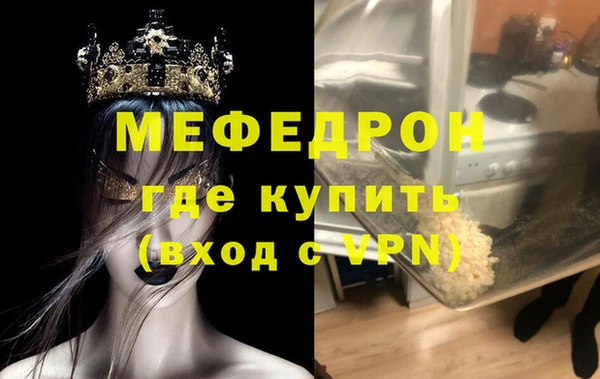 амф Лиски