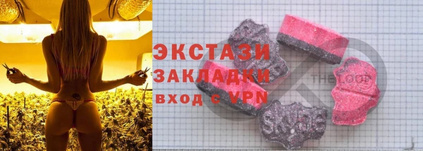 мяу мяу мука Бердск