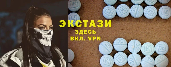альфа пвп Лихославль