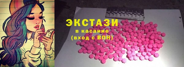 альфа пвп Лихославль