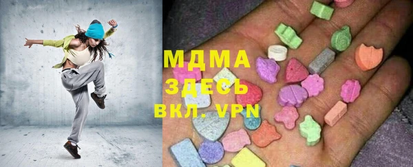 альфа пвп VHQ Липки