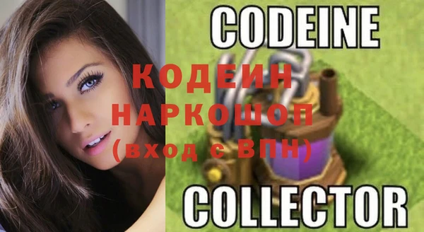 альфа пвп Лихославль