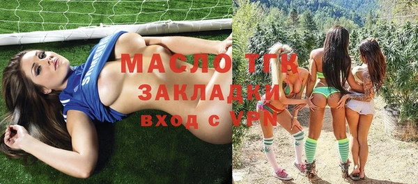 альфа пвп VHQ Липки