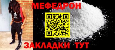 спайс Жуковский