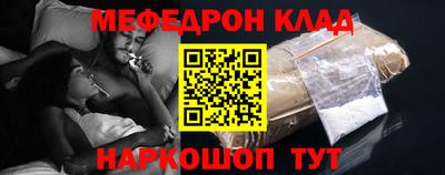 гидра Заволжье