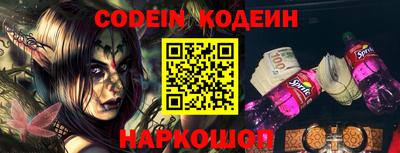 PSILOCYBIN Заводоуковск