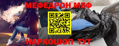 спайс Жуковский