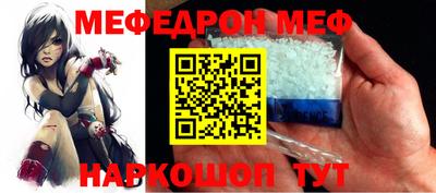 герыч Балашиха