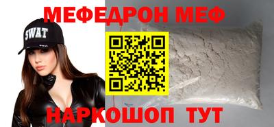 гидра Заволжье