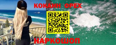 спайс Жуковский