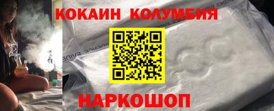 PSILOCYBIN Заводоуковск