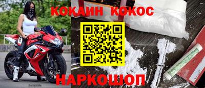 спайс Жуковский