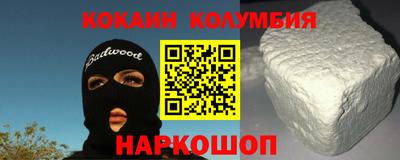 спайс Жуковский