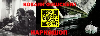 прущие крисы Балаково