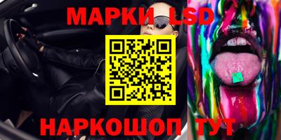 гидра Заволжье