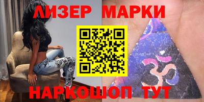 прущие крисы Балаково