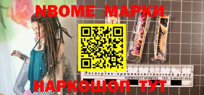 герыч Балашиха