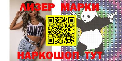 прущие крисы Балаково