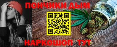 спайс Жуковский