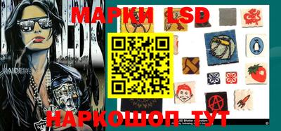 PSILOCYBIN Заводоуковск