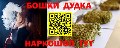 спайс Жуковский