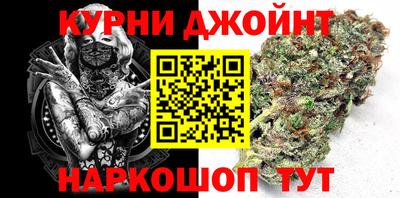 спайс Жуковский