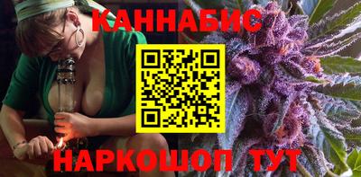 гидра Заволжье