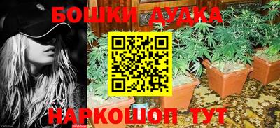 герыч Балашиха