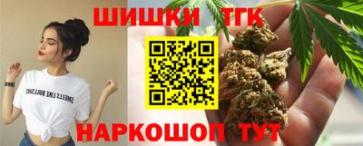 спайс Жуковский